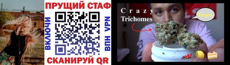 Купить наркоту Чекалин Гашиш  КОКАИН  Альфа ПВП  Меф 