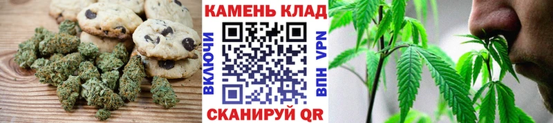 Печенье с ТГК марихуана Чекалин