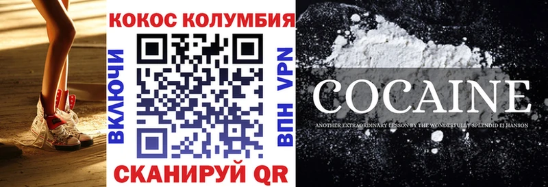 COCAIN 98% Чекалин