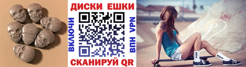 МЕГА зеркало  Чекалин  Экстази mix 