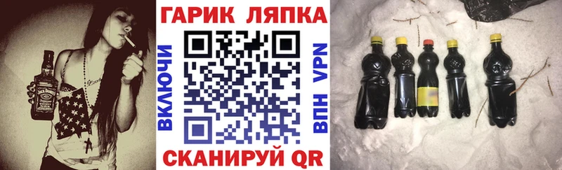 ГАШ хэш  купить  сайты  Чекалин 
