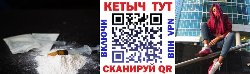 КЕТАМИН ketamine  MEGA зеркало  Чекалин 