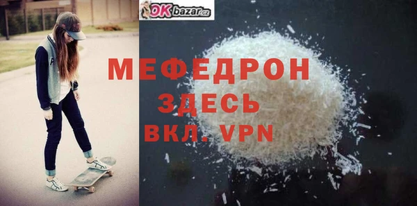 МДПВ Мегион