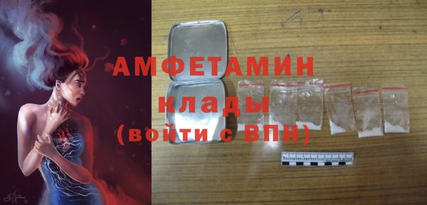 Альфа ПВП Магас