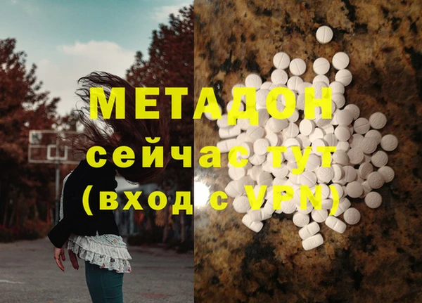 мяу мяу мука Майский