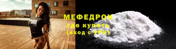 таблы Медногорск