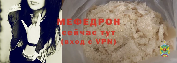 МДПВ Мегион