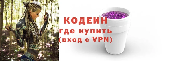 таблы Медногорск