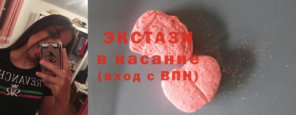 таблы Медногорск