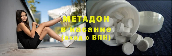 таблы Медногорск