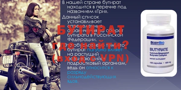 таблы Медногорск