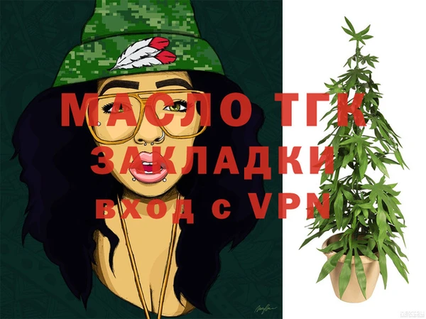МДПВ Мегион