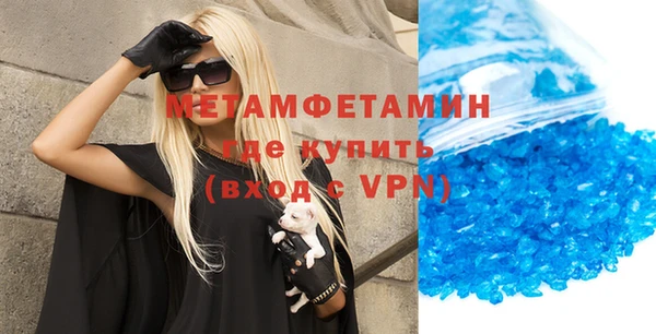 MDMA Premium VHQ Белая Калитва