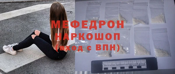 МДПВ Мегион