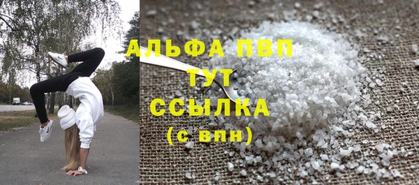 марки nbome Белая Холуница