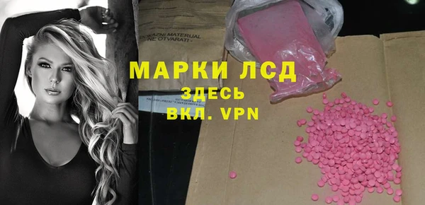 таблы Медногорск