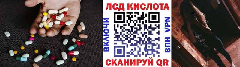купить наркоту  блэк спрут зеркало  Лсд 25 экстази кислота  Чекалин 
