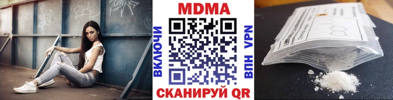 mega ссылки  Чекалин  MDMA VHQ 