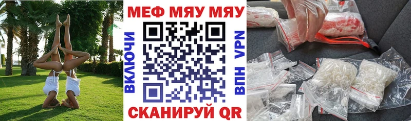 Мефедрон VHQ  купить  цена  Чекалин 