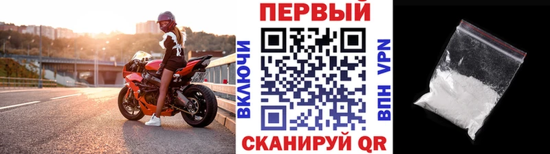 Метамфетамин кристалл  Чекалин 