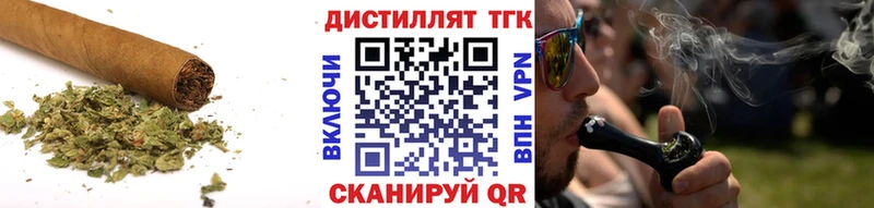 где продают   Чекалин  Дистиллят ТГК вейп 